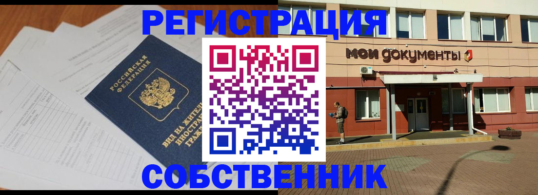 форма 3 в Королёве